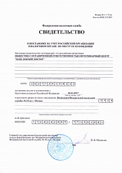 Сертификат 31