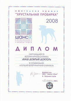 Сертификат 29